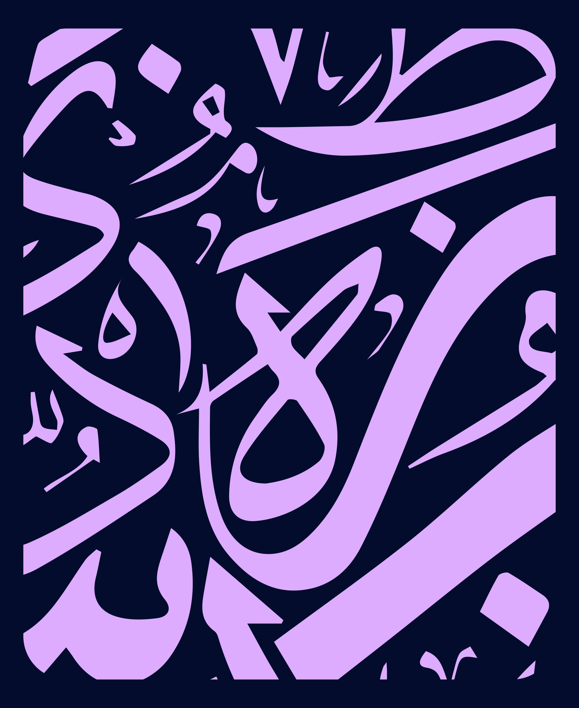 الصف الثاني الثانوي