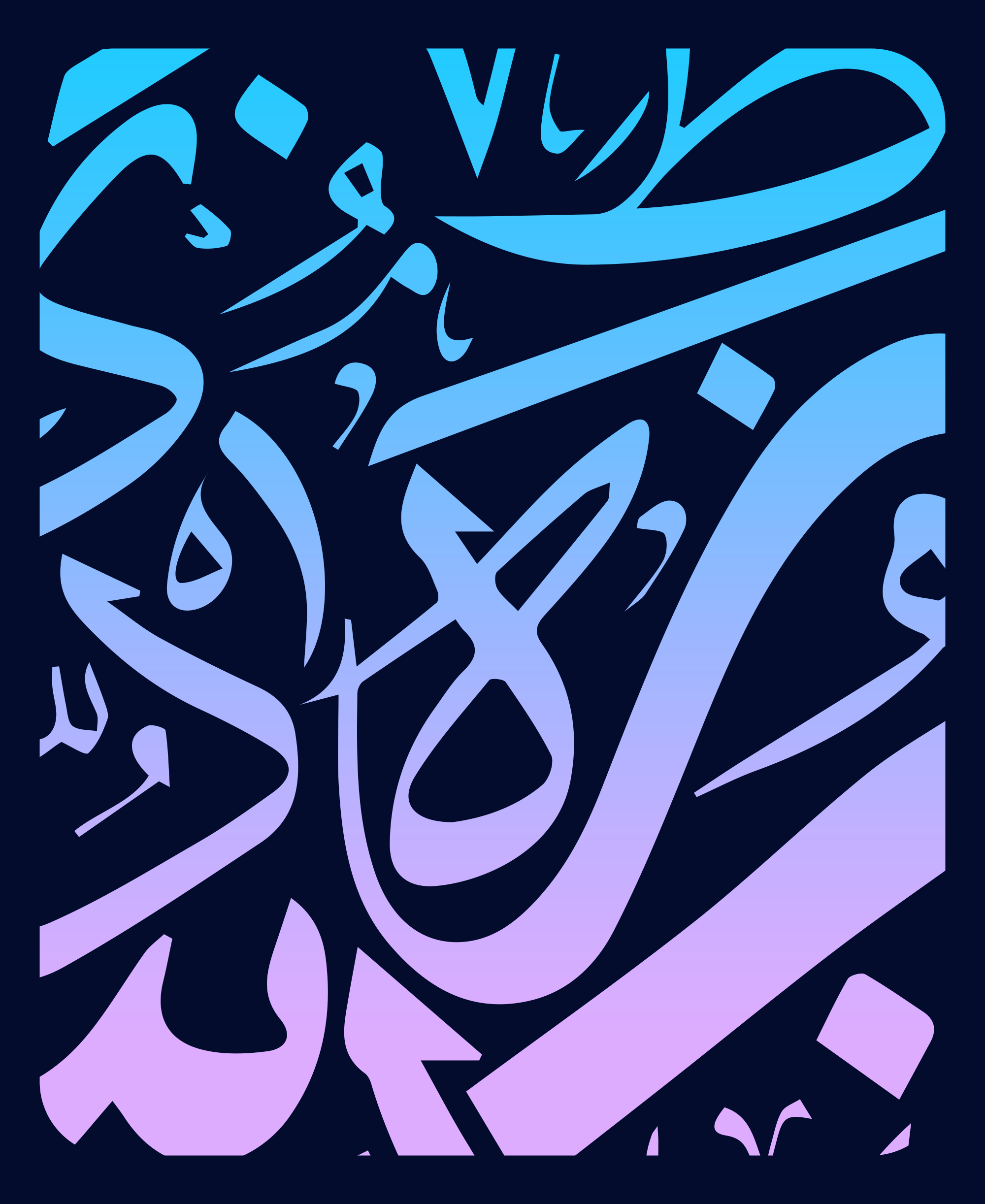 الصف الثالث الثانوي