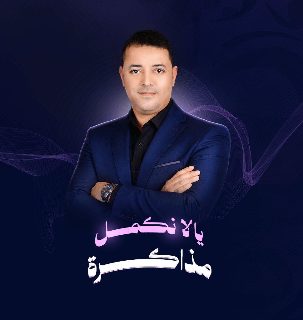 تسجيل الدخول